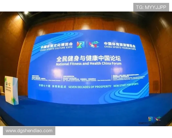 以体育运动为核心探索健康生活方式与全民健身发展路径研究