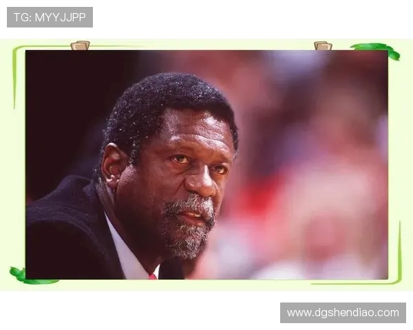 比尔·拉塞尔的传奇篮球生涯与不朽遗产分析