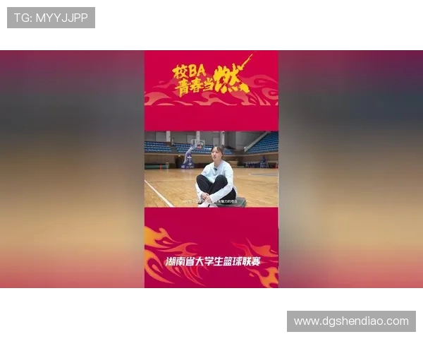 吴静的篮球人生深度对话：从梦想起航到职业生涯的心路历程