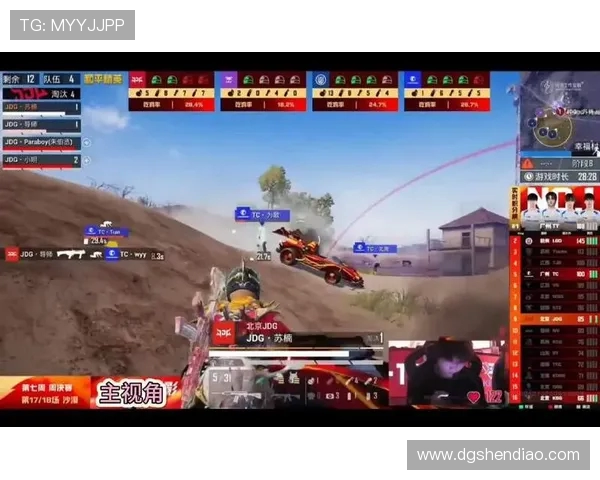 和平精英战术解析：深入探讨JDG在阵地战中的策略与表现