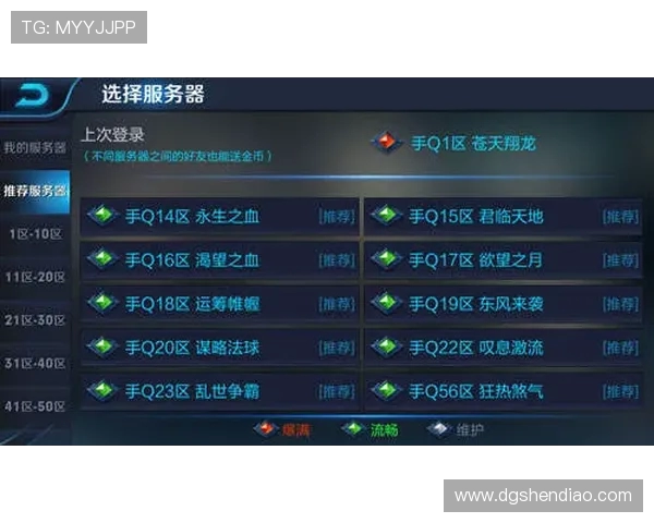 王者荣耀热点分析：TES战队防守策略与战术深度解读