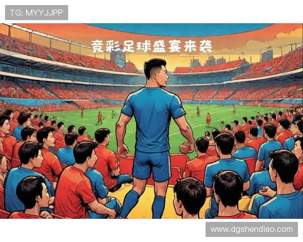 足球盛宴:深入解析北京足球队的默契配合与战术魅力 足球盛宴:深入解析北京足球队的默契配合与战术魅力