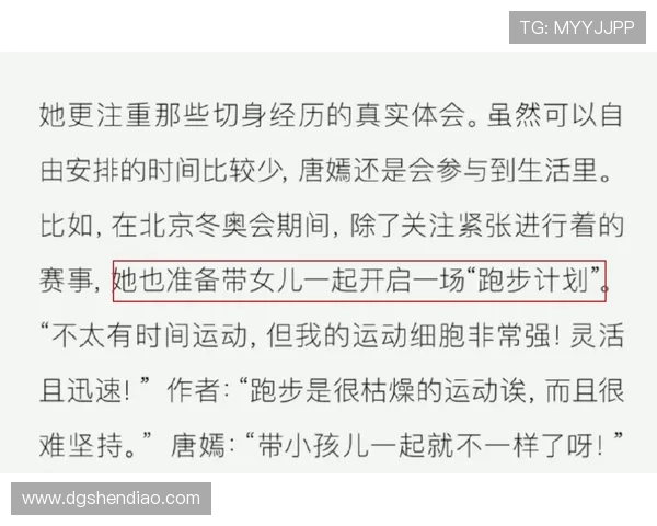黄丽独家揭秘极限运动的乐趣与挑战分享我的亲身体验与心得体会