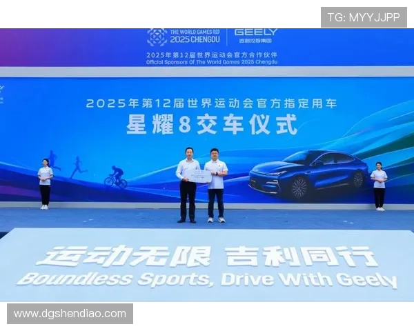 全球体育盛会激发全民热情推动体育产业融合与城市活力提升